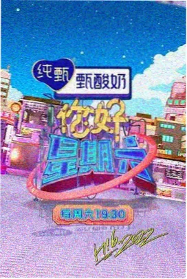 在线视频亚洲一区 综艺娱乐