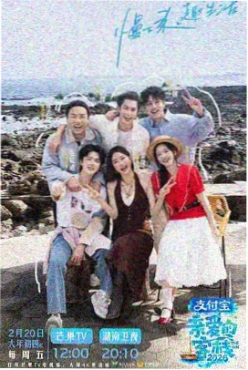 在线视频亚洲一区 华语综艺