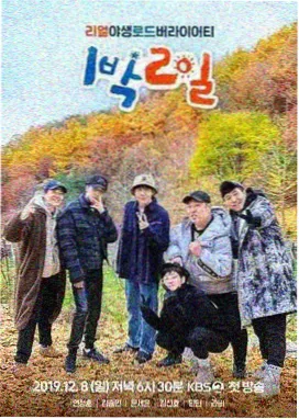 在线视频亚洲一区 综艺推荐